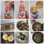 #モニプラ 様を通じて、 #マルサンアイ 様の、 #鮮度みそ 「 #だし香るとろける味噌あわせ 」をお試しさせていただきました🍲✨ボトル入りの液体状の #味噌 なので溶けやすく、野菜🥬やお肉🥩…のInstagram画像