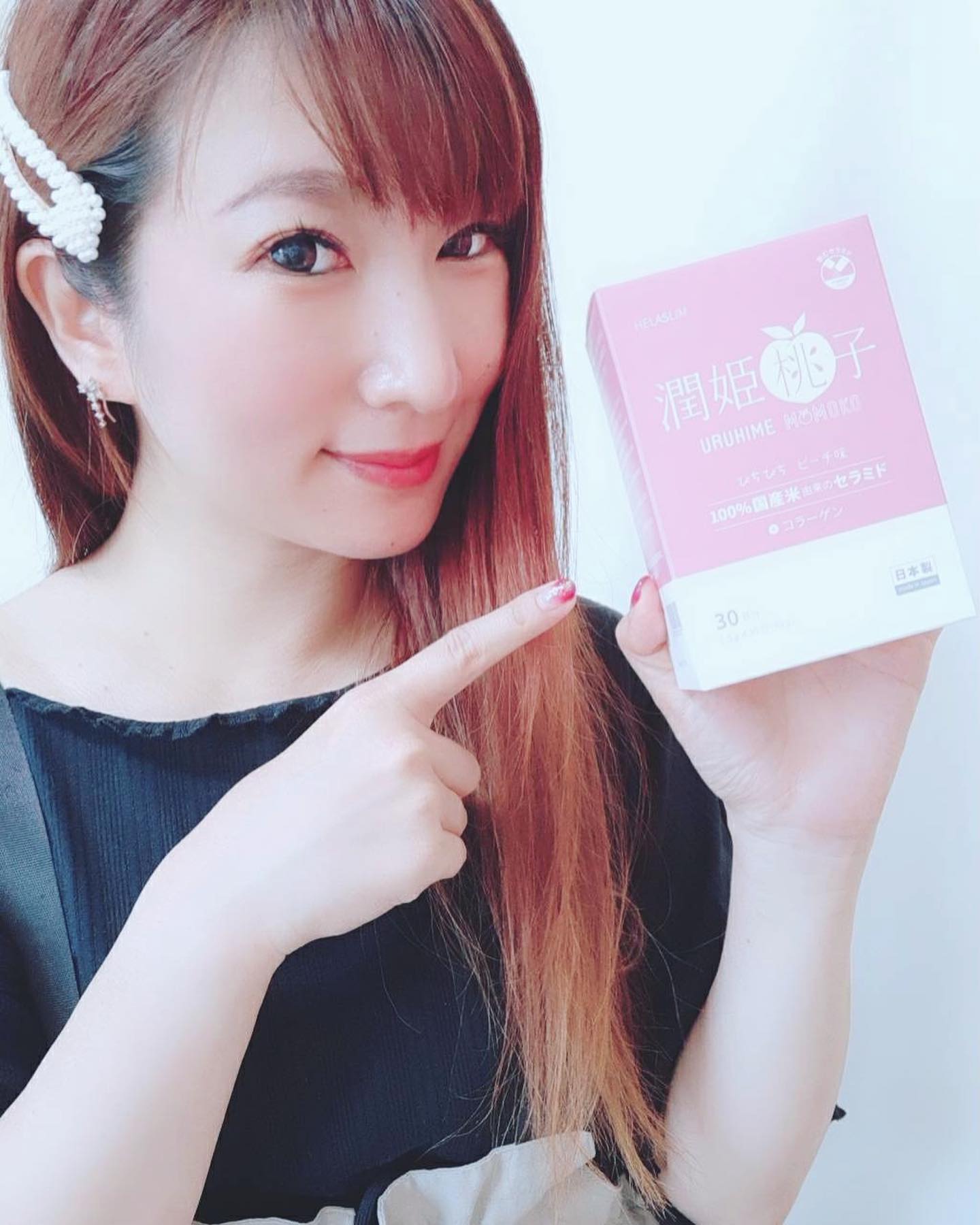 口コミ投稿：.うるおいツヤ美肌目指すなら、コレ。国産米グルコシルセラミド配合サプリメント✨飲…