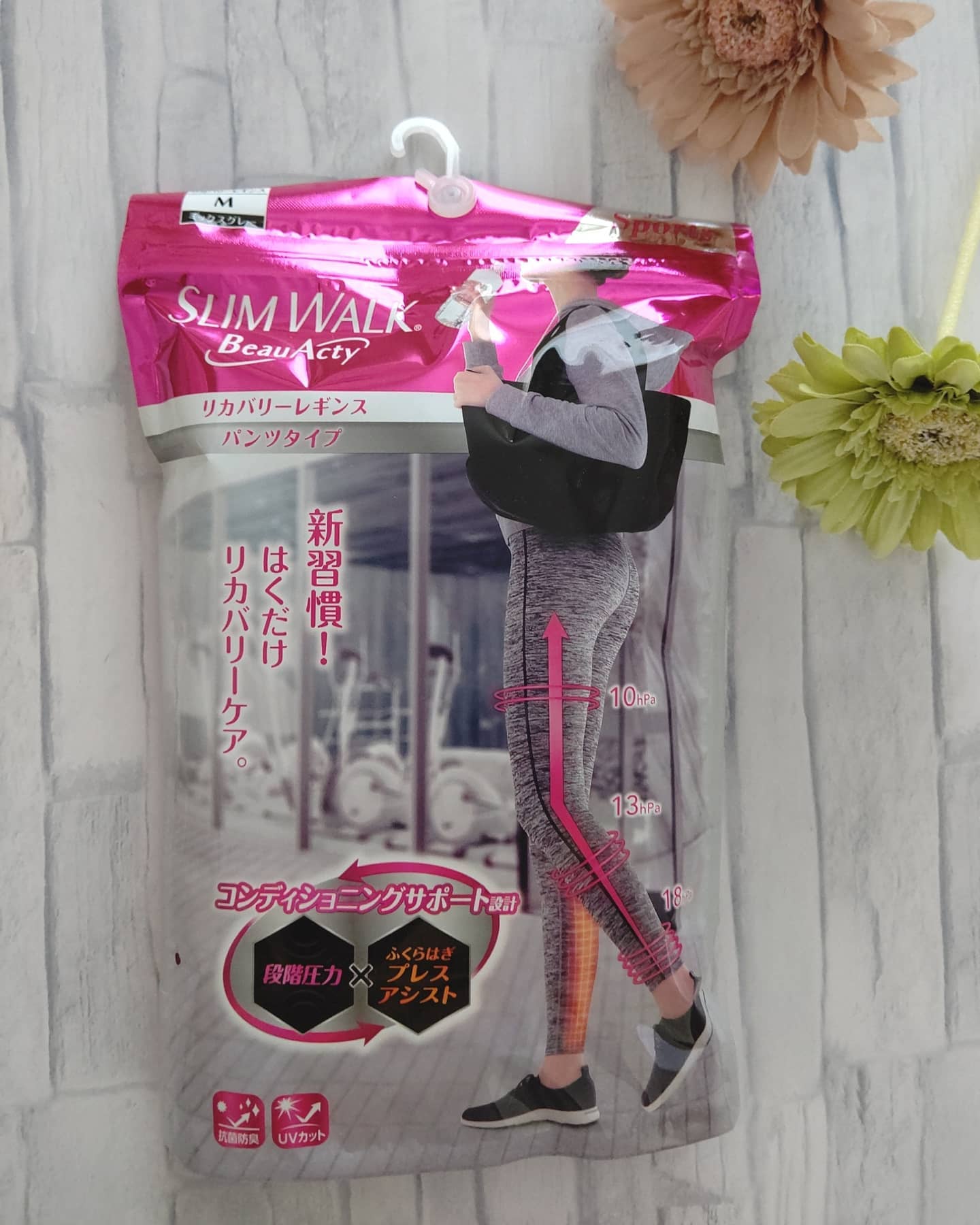 口コミ投稿：新習慣❗️はくだけリカバリーケア⤴️⤴️⤴️ *:..｡o○☆ﾟ･:,｡*:..｡o○☆*:..｡o○☆ﾟ･:,｡*:..｡o○☆…