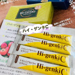 玄米酵素のハイ・ゲンキCアセロラとレモンの植物由来の天然ビタミンCを配合。1包（1.2g）に含まれるビタミンCの量は約90mg。目安は1日1~2包1個で約5個分のレモン！　私がビタミ…のInstagram画像