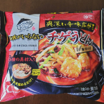 ∮∮∮なべやき屋キンレイ袋から出して鍋で温めるだけでできあがり🙆試したのは「チゲうどん」スープも冷凍されているのでお水はいりません辛くて美味しい！あんまり辛くて私…のInstagram画像