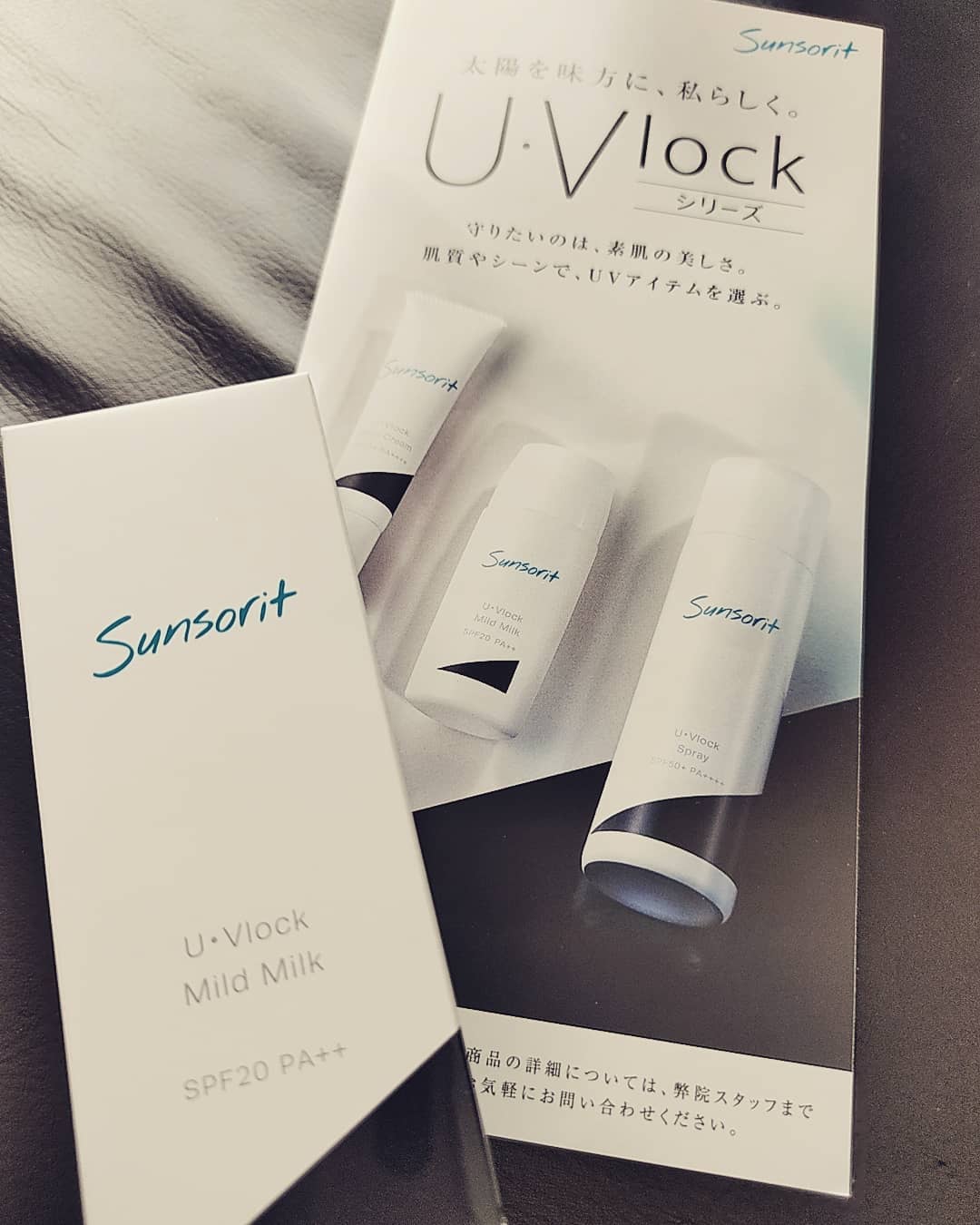 口コミ投稿：#sunsorit #サンソリット #uvlockマイルドミルク #ユーブロック #uvlock #皮膚科 #美…
