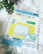 抗菌ジッパーポーチを使ってます❤️マスクはもちろんコスメも入れられる色々使える便利な抗菌ポーチ😄適度に透けてるから中身も見えて探しやすい❗️マスクをそのままバッグに入れてる方には是非💘…のInstagram画像