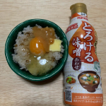 とろける味噌を使った、バター味噌卵かけご飯🥚とても便利でした✨味噌汁に使う時は出汁がいらないみたいです。かけやすくて、自分で量を調整できるのが、良いなぁと思いました。味も、しょ…のInstagram画像