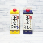 ︎︎︎︎☑︎「焙焼本かつおつゆ500ml」+「焙焼あごだしつゆ500ml」/マルトモ��こんにちは。今回は【「焙焼本かつおつゆ500ml」+「焙焼あごだしつゆ500ml」/マルトモ 】のポストにな…のInstagram画像