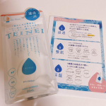 ﾟ+.*♡*.+ﾟ﻿モニターさせていただきます♡♡﻿﻿イースマイル様の手の美容水TEINEI ハンドエッセンス﻿をお試しさせて頂きました﻿﻿アルコール消毒や乾燥で手荒れ、くすみ…のInstagram画像