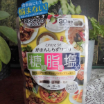 株式会社メタボリックさんの「み・が・る【Migaroo】」を御紹介します。  食べたい人に夢のようなサプリメントです。   「糖質」「脂質」「塩分」のトリプルコントロールを助けてく…のInstagram画像