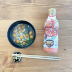 豆乳でおなじみのマルサンアイさんの、だし香るとろける味噌あわせのご紹介です！こちらのお味噌は何度か利用してますが、めちゃくちゃ便利❤️みそ業界初の鮮度ボトルを採用した、だし入り液状みそで、…のInstagram画像