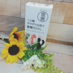 【二の腕ザラザラを洗う重曹石けん】●135g／税込605円●株式会社ペリカン石鹸○二の腕のザラザラは、女性の４人に１人は悩んでいるそうです。ザラザラ原因「角栓＆硬化角質」に、洗う対策…のInstagram画像