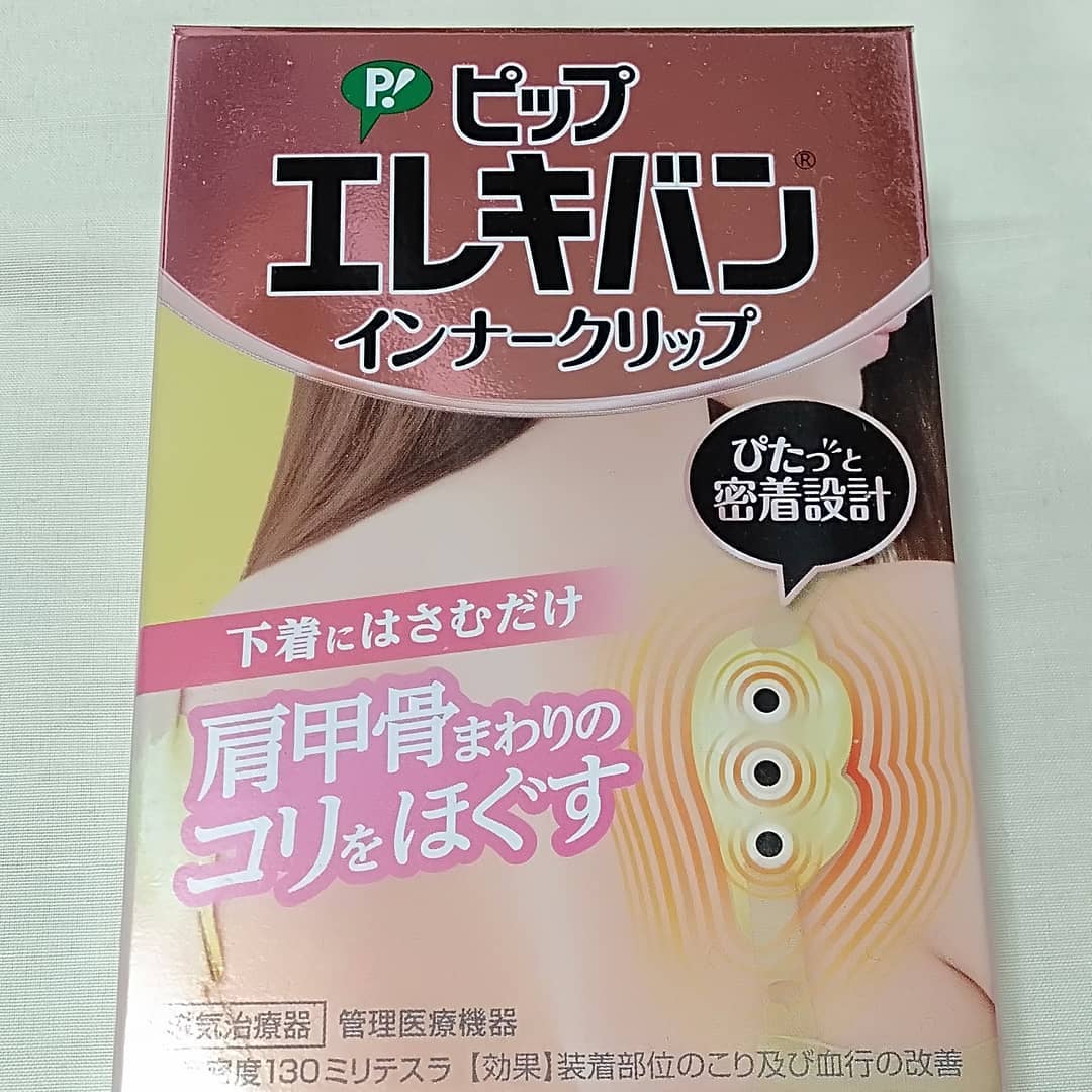 口コミ投稿：ピップエレキバン　インナークリップコリとはもう長い付き合い。近年は、PCやスマホ…