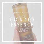 噂のCICAシリーズ！！！DEWYTREE(@asty_info )様のCICA100エッセンスをお試しさせていただきました！！フランスVEGAN認証のコスメ。VEGANとは動物由来の…のInstagram画像