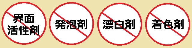 口コミ：合成界面活性剤不使用！歯医者さん推薦の歯みがきジェル・トレルデフレッシュの画像（10枚目）