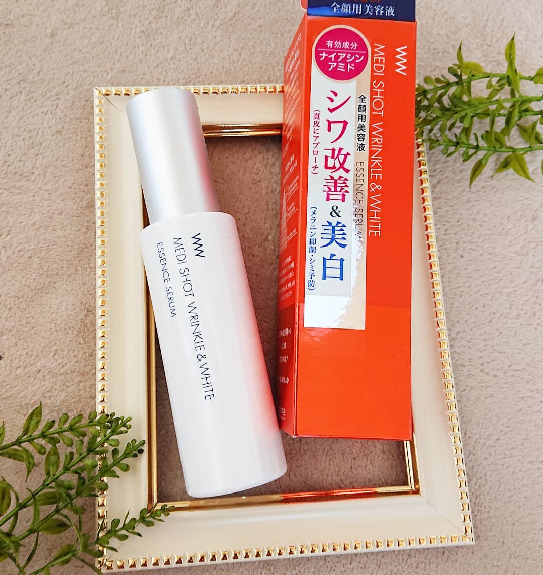 口コミ投稿：明色化粧品の「薬用メディショットエッセンスセラム」使用してみました。乳液タイプ…