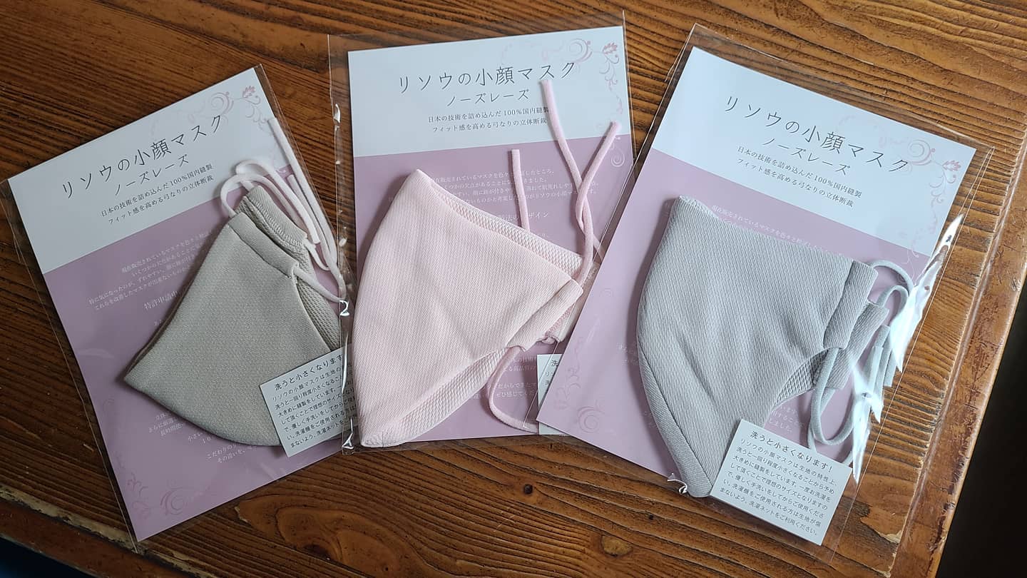 口コミ投稿：リソウのノーズレーズ税抜 2,000円 全３色日本の技術を詰め込んだ100%国産縫製でマス…