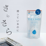 ﻿﻿﻿＼  𝚃𝙴𝙸𝙽𝙴𝙸 ／﻿﻿﻿アルコール消毒や乾燥で荒れたり﻿くすみ、しわなど悩んでない？﻿﻿﻿手のための美容液♡﻿﻿﻿ハンドクリーム塗ってても…のInstagram画像