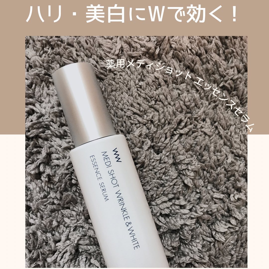 口コミ投稿：..薬用メディショットエッセンスセラムシワ＆シミの２つの悩みにWで効く薬用美容液。…