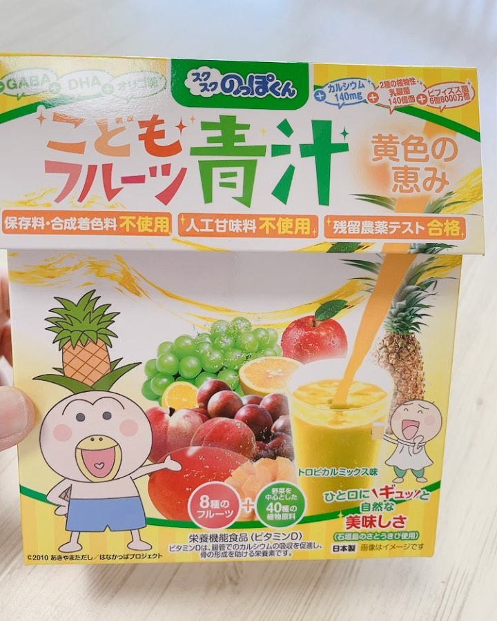 口コミ投稿：こどもフルーツ青汁﻿黄色の恵み🍊🍍🍎🟡﻿﻿@kids_aojiru 8種のフルーツ🍎﻿＋﻿野菜を中心と…