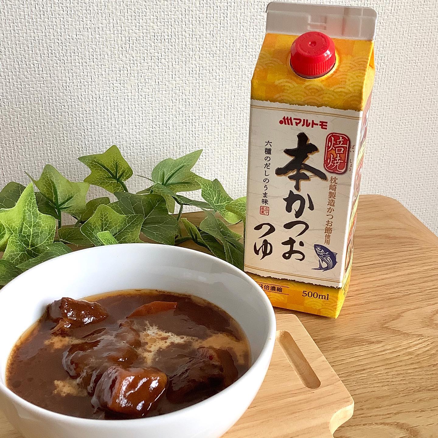 口コミ投稿：【和風ビーフシチュー】﻿﻿八丁味噌をベースに﻿ビーフシチューを作りました！﻿﻿﻿出汁…