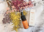 ��💠アプリアージュオイルS�(薬用美容スキンオイル)���顔、首、デコルテのポツポツを改善するには�水分をたっぷり肌の中に閉じ込め、�逃さないことが大切だそうです🥺��私はデコル…のInstagram画像
