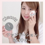 〔Chacott〕大好きなチャコットコスメリニューアルしてからのパッケージがたまらなく好きです🥰チャコットフィニッシングパウダー モイスト内容量：20g価格：1…のInstagram画像