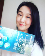 ✨体を内側から守る！✨「アオサのちから&乳酸菌」￼ 海に囲まれ、自然豊かな獅子島で育ったアオサの高い栄養素で、毎日の健康をサポート！✨ 義母が 伊勢の出身なので…のInstagram画像