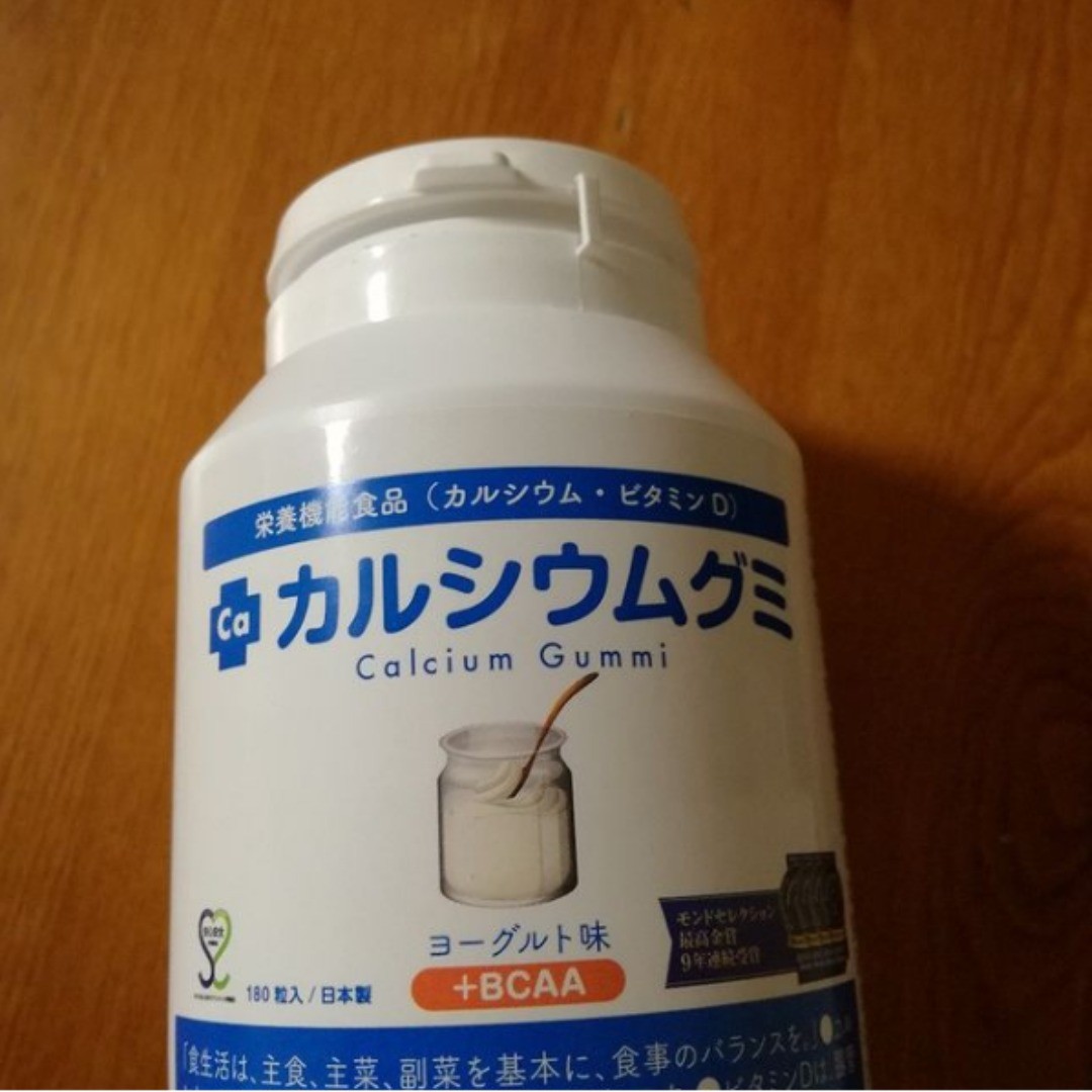 口コミ投稿：#スクスクのっぽくん #成長応援 #カルシウムグミ #身体測定 #カルシウム #成長 #身長…