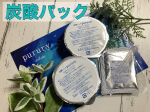 🤍炭酸パック プルリ��濃度炭酸×ナノ化成分で圧倒的な保湿力を与え、うるおいあふれるクリアな肌へ導く炭酸ジェルパック🌟��極限までナノ化したヒアルロン酸�さらに水溶性コラーゲン、ヒト型セラ…のInstagram画像