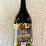 #PR #健康コーポレーション株式会社 #酵素 #酵素ドリンク #大地の酵素 #健康コーポレーション #monipla #kenkoucorp_fan北海道　大地の酵素の紹介です約100 年前…のInstagram画像