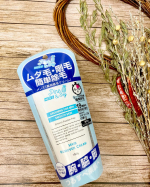 広範囲のムダ毛をするーっと除毛して、つるすべ肌にしてくれる パイン＆ソイ メンズヘアリムーバークリーム🍍　アルカリ除毛成分を多く配合しているから、毛の量が多かったり剛毛でもしっかり除毛でき…のInstagram画像