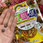 毎日仕事と育児で目が回るような忙しさ。在宅勤務中心となり、通勤にかける時間がなくなったのはいいものの、その分歩くことがなくなるし、家にいるとついつい食べてしまって体重が💦ということで、「み…のInstagram画像
