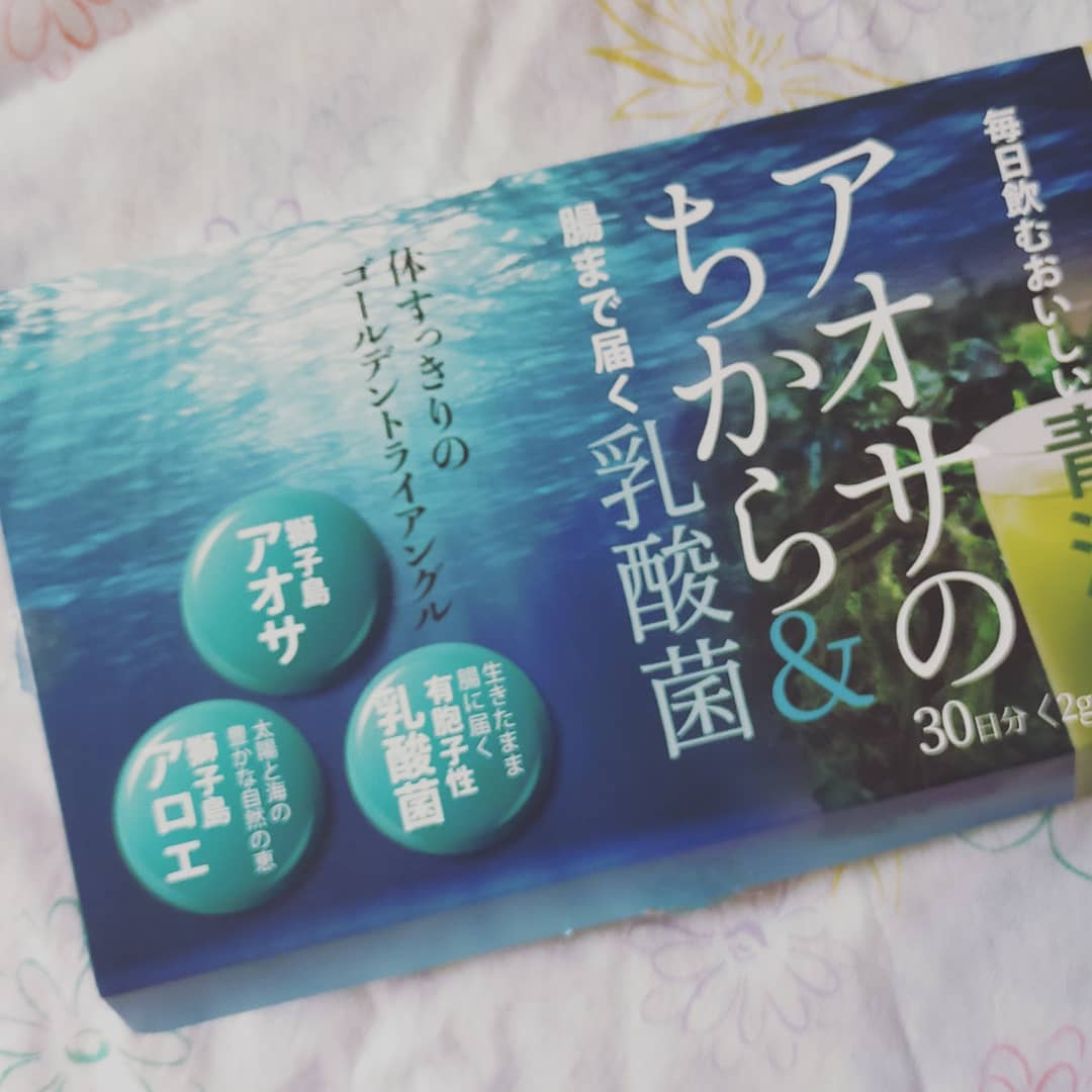 口コミ投稿：アオサのちから&乳酸菌を飲んでみました。アオサのちから&乳酸菌は、自然豊かな獅子…