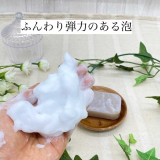 口コミ：植物プラセンタ石鹸Honoho シンプルな天然石けんで毛穴やシミにアプローチの画像（2枚目）