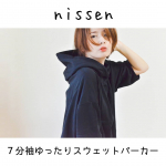 u0040nissen_ladies_official  様の7分袖ゆったりスウェットパーカー（商品番号：BLV0220D0003）のモニターさせて頂きました☺️薄手なので今の季節でも丁度よく、…のInstagram画像