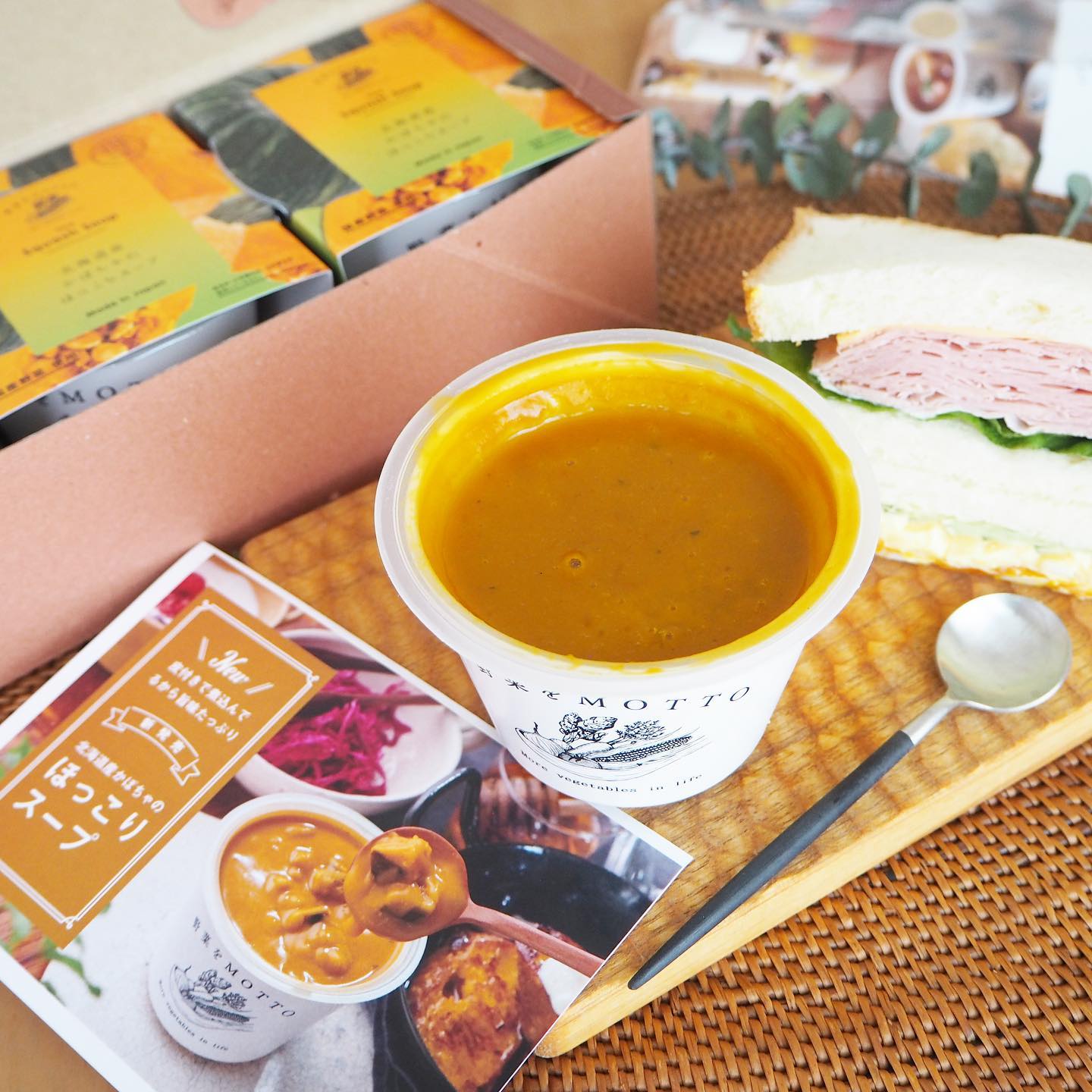 口コミ投稿：【野菜をMOTTO ほっこりかぼちゃのスープ】をお試ししました🎃北海道産のかぼちゃがゴ…