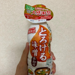 マルサンさんのだし香るとろける味噌　あわせ試してみました。チューブの味噌で使いやすくていいです。液体なので、お湯にすぐに溶けていいです。味も、味噌の味とだしの味が美味しくていい…のInstagram画像