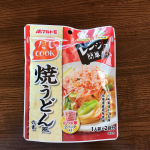 冷凍うどんを使って簡単に出来ました😍平日一人で昼ごはんを食べるのでパパット済ますことができてとっても便利です😳これは主婦の味方ですね！あと１食あるので、子供に食べさせようかな😍そしてリ…のInstagram画像