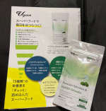 ハワイアンスピルナ&醗酵クロレラ　試してみました〜普通のクロレラと違って　ハワイアンスピルナは健康な環境で育った栄養豊富なスーパーフードです1日10粒で1日に必要なビタミンB群の約1/3が摂れ…のInstagram画像