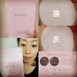 withy_k31ウツクシア様の「ピーリングパッドポアノ（poreno）」をお試しさせていただいてます⭐21年モンドセレクション金賞受賞🥇おめでとうございます🎊ジッパーつきの袋の中に…のInstagram画像