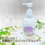 ＼ Kiccaクリームシャンプー ／最近暑さや忙しさからシャンプーの時間もドライヤーの時間も短くしたい！と思い始めてる私。こちらのとっても便利なクリームシャンプーを使い始めました😊✨…のInstagram画像