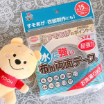 縫わずに貼るだけ！すそあげが超簡単！「水に強い布用両面テープ 幅15mm」ご紹介！裾上げて面倒だし、裁縫は苦手。でも身長150cmの私は、いつも自分に合った丈のスカートやズボンがなくて困ってい…のInstagram画像