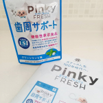 株式会社湖池屋様のPinky FRESH（ピンキーフレッシュ）LS1 クリーンミント味 60粒、お試しさせて頂きました☺️ピンキーちょうだい🎵ピンキーちょうだい🎵のCMのイメージが強いですが、何と…のInstagram画像