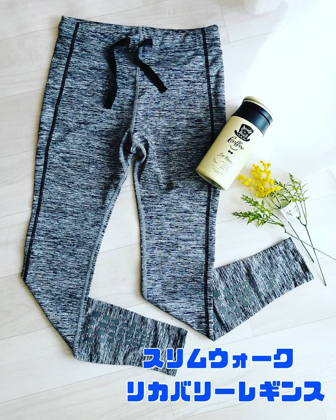 口コミ投稿：.スリムウォークBeau-Actyリカバリーレギンス✨これ一枚でオッケー👌のパンツタイプの…
