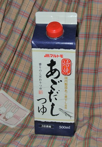 口コミ：夏に大活躍♪「焙焼本かつおつゆ500ml」＆「焙焼あごだしつゆ500ml」焙焼つゆの画像（2枚目）