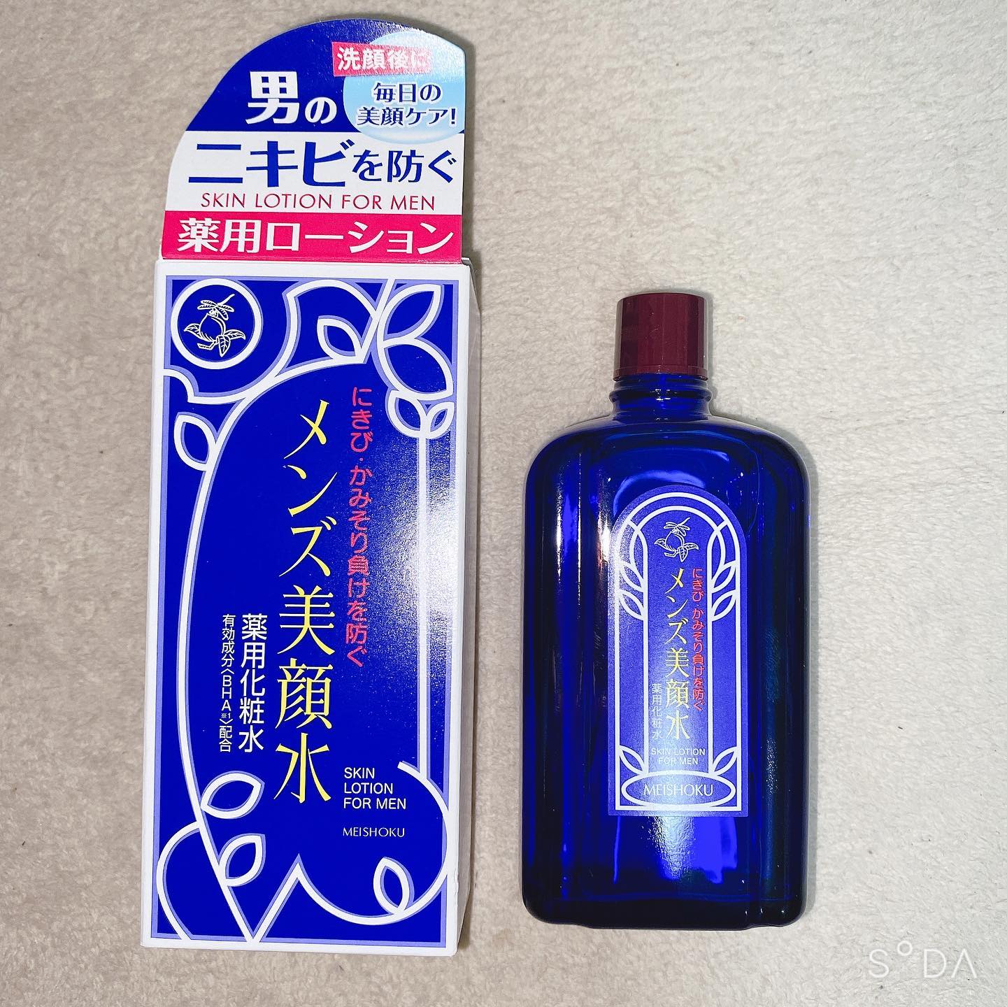 口コミ投稿：薬用メンズ美顔水を紹介するよ❤愛され続けて130余年実力派化粧水＼ニキビといえば美…