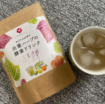 ここ最近毎日仕事と育児に追われ、ぐったり。酵素は年を取るにつれて体内から減っていく、と聞き、「出雲ハーブの酵素ドリンク」を飲んでみました。 358種類の自然の恵みがつまった「植物発酵エキス」…のInstagram画像