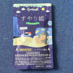 人生80年だとして25年分は睡眠時間なんですって😖そー考えると睡眠時間って大事だよね✨でも現代の人って睡眠に悩まされてる人って多いんだって☝️寝ても疲れがとれなかったり、眠いのに寝れなかったり、…のInstagram画像