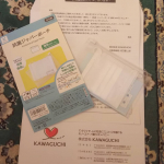今回は、株式会社KAWAGUCHIさんの『抗菌ジッパーポーチ』をお試し✨✨✨✨マチもあって、マスクを折り畳んで、綺麗に入る🎵もちろん、マスク以外にも、薬や絆創膏が入れられて、抗菌仕様なため安心…のInstagram画像