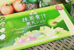 冷やして美味しい😋凍らせてもなお、美味しい❤黒糖抹茶青汁寒天ジュレを食べてみました🎶 このジュレのこだわりがクマイザサ粉末をたっぷり配合していること。クマイザサの食物繊…のInstagram画像