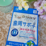 湖池屋さんのPinkyFRESH 『歯周サポート』をお試しして見ました！湖池屋さんのお菓子を良く食べていますが歯周サポートの商品を販売している事は知りませんでした！歯科助手をしているので歯と歯茎の…のInstagram画像