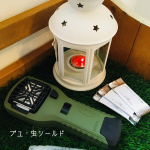 湿気も多くなってきてあの季節がやってきました(¬_¬)そろそろ奴らの活動が活発になってきてます🦟私も息子も虫に刺されると凄く腫れてしまう体質で、毎年色んな虫除けを探し求めています。　今…のInstagram画像